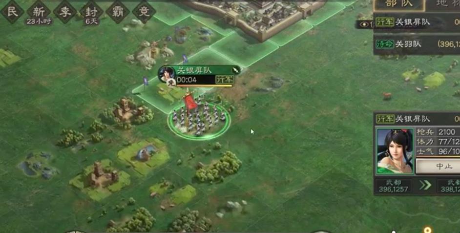 三国志战略版平民怎么开荒