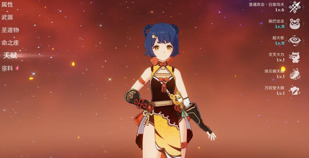 原神四星角色哪些值得培养