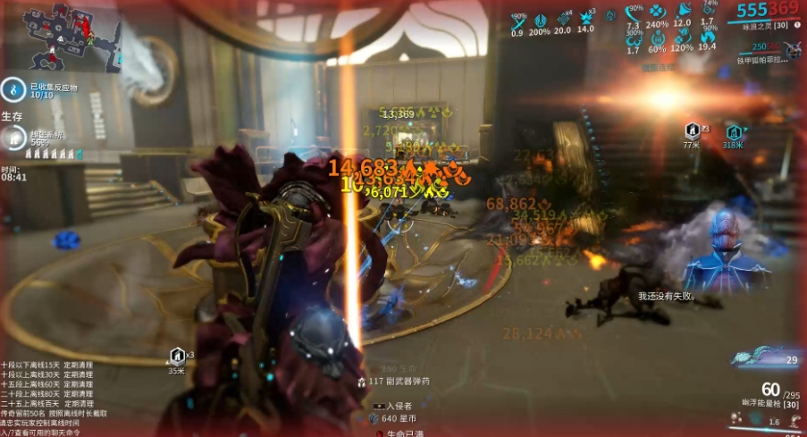 星际战甲如何水经验
