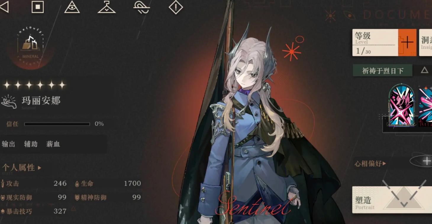 重返未来1999玛丽安娜强度怎么样