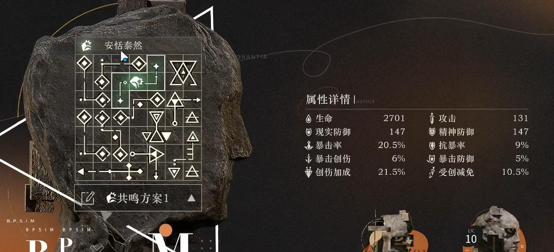 重返未来1999玛丽安娜技能怎么用