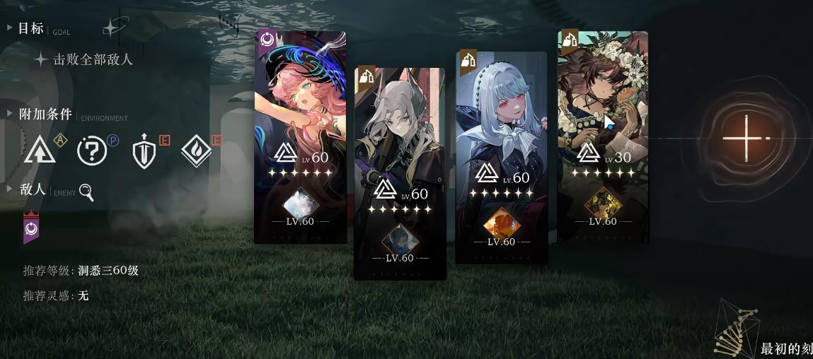 重返未来1999玛丽安娜技能怎么用