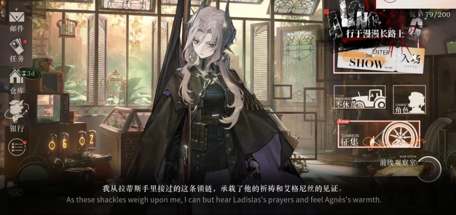 重返未来1999玛丽安娜薪血队怎么搭配