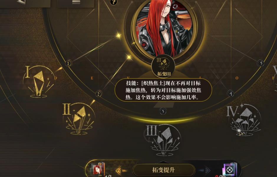 异象回声反冲怎么培养