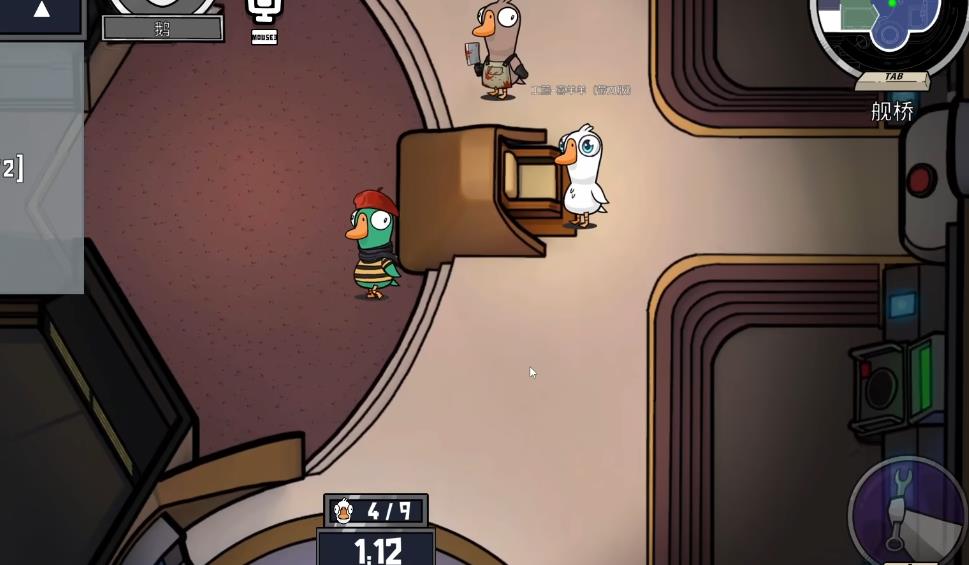 鹅鸭杀大白鹅怎么玩