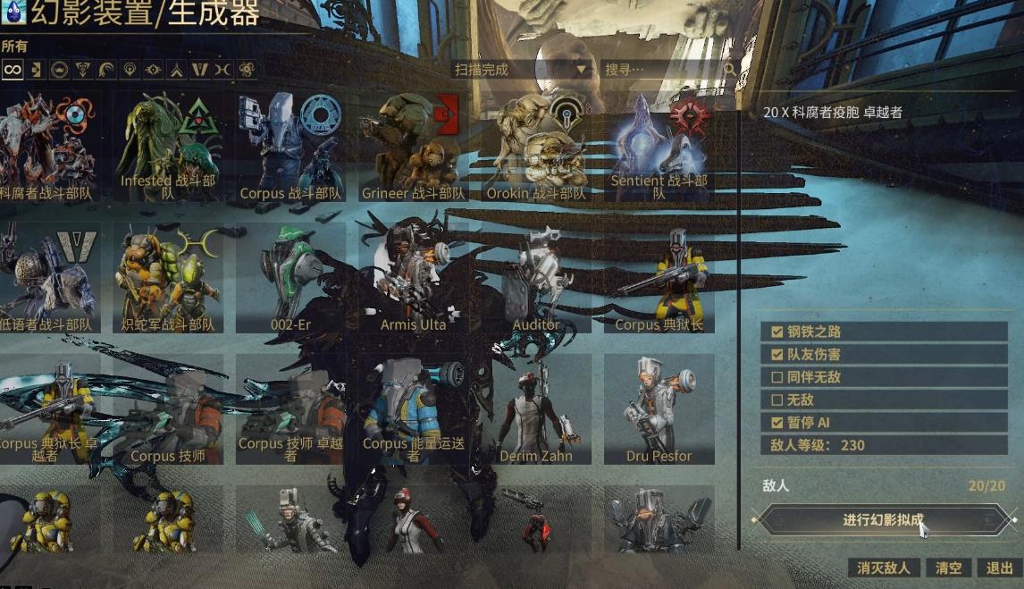 星际战甲仓库有什么用