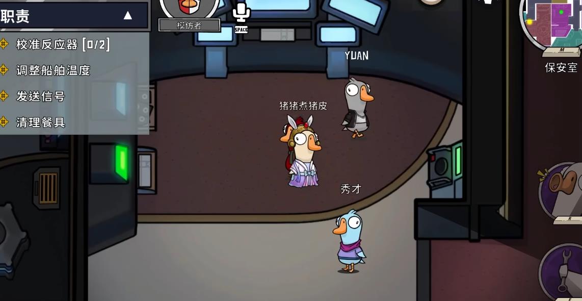 鹅鸭杀模仿者进阶玩法有哪些