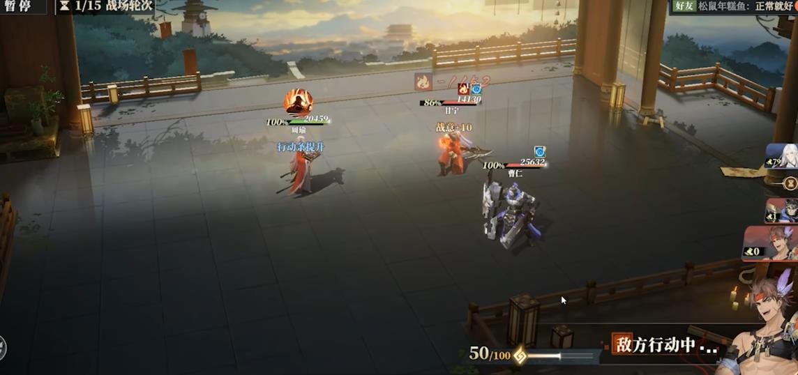 三国志幻想大陆2枭之歌火烧队怎么搭配