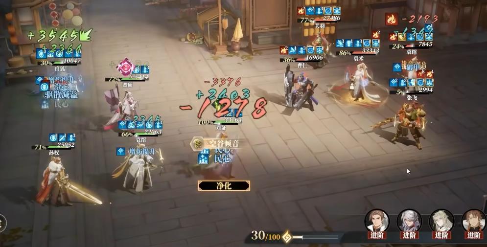 三国志幻想大陆2枭之歌袁绍值得抽取吗