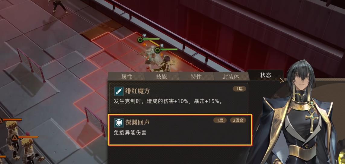 异象回声奥兹曼技能有哪些