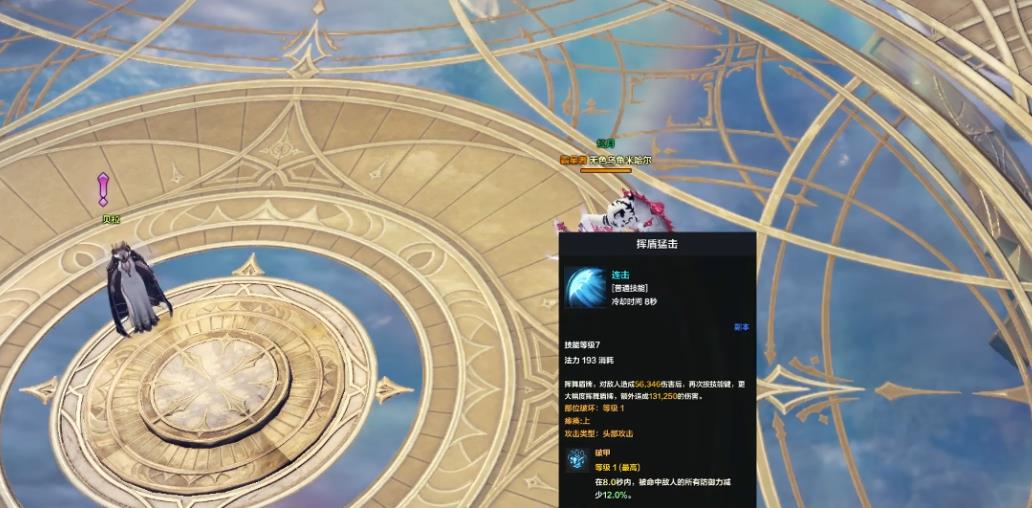 失落的方舟红督军操作技巧有哪些