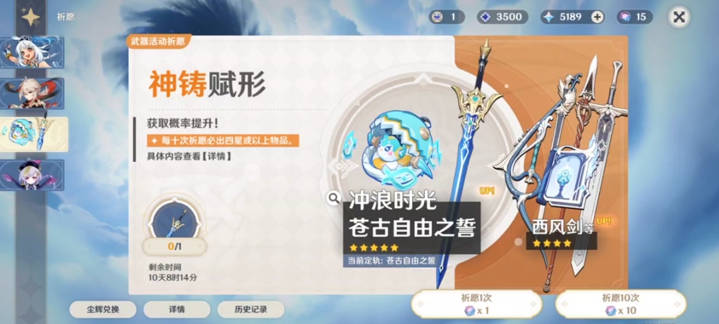 原神冲浪时光有什么作用 原神冲浪时光有什么作用