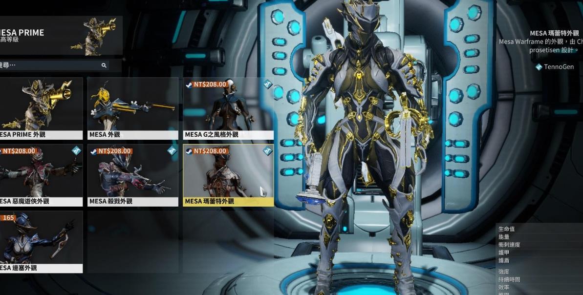 星际战甲近战武器属性有哪些