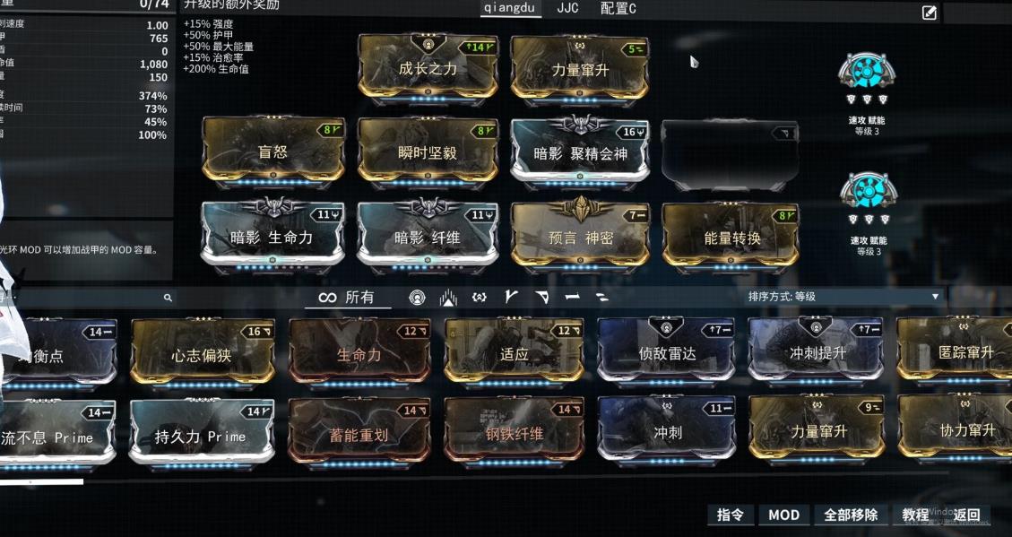 星际战甲架式有什么用