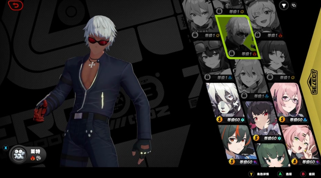 绝区零莱特队伍如何搭配