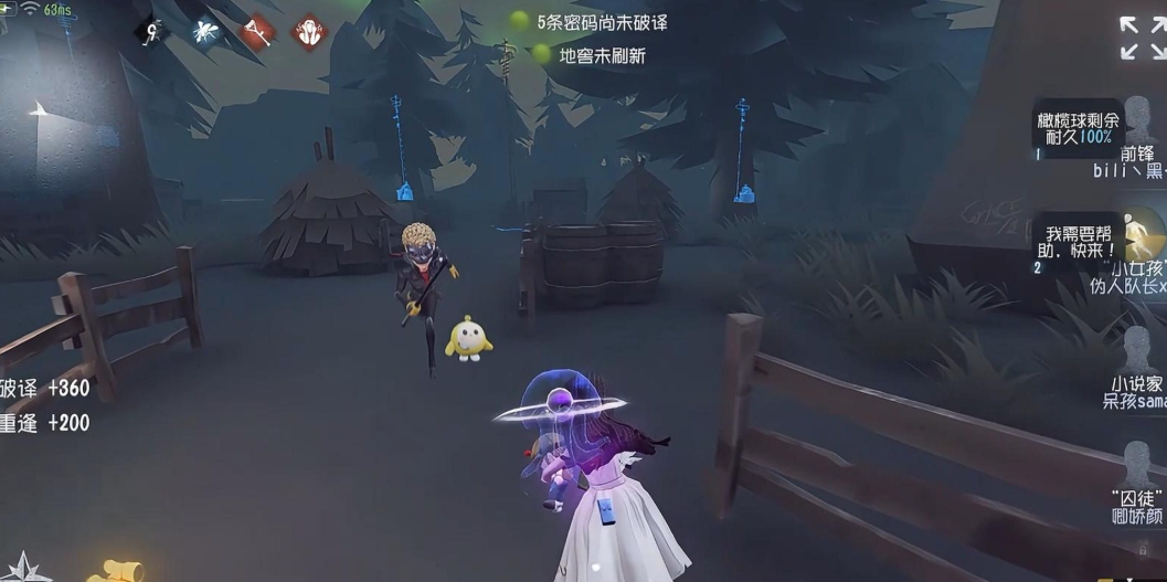 第五人格小女孩技能机制是什么 第五人格小女孩技能机制是什么