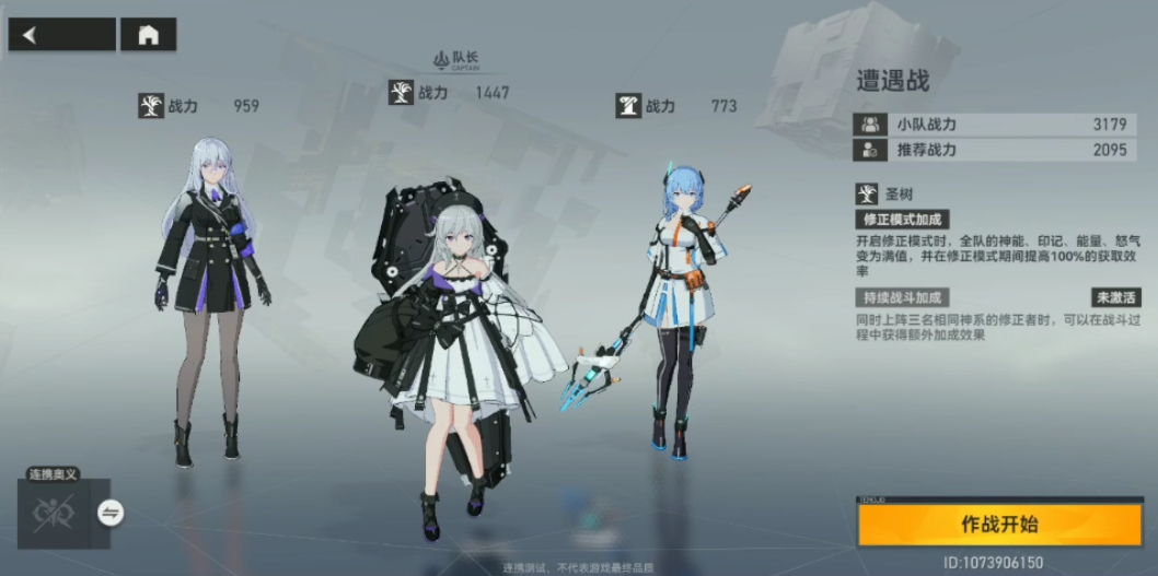 深空之眼暗星海拉如何培养