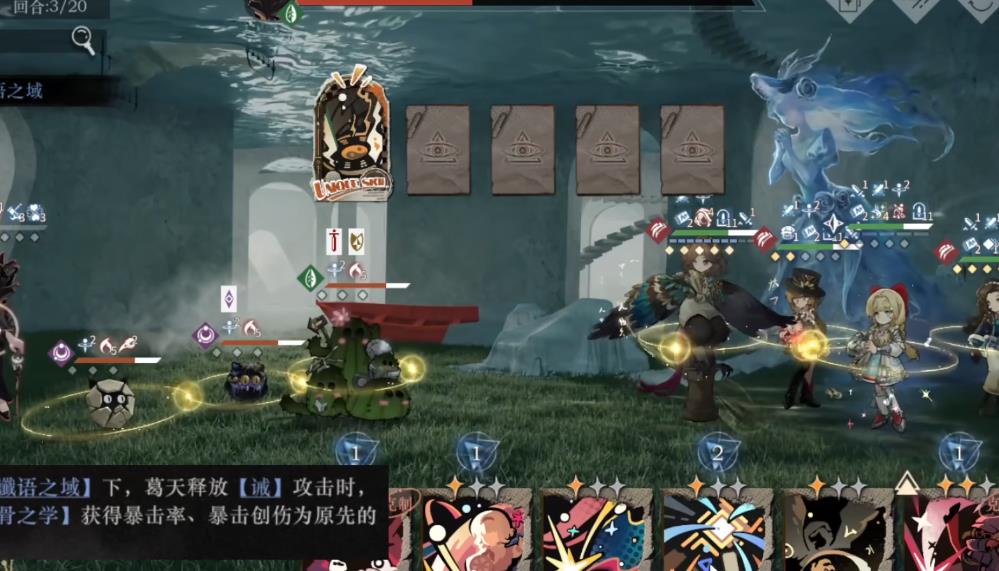 重返未来1999葛天狂想怎么配队 重返未来1999葛天狂想怎么配队