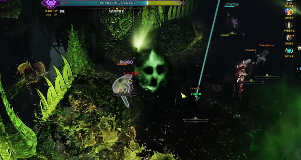 失落的方舟灾祸军团长P2怎么打