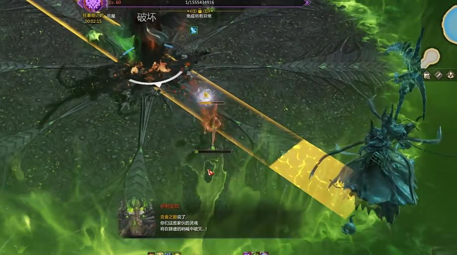 失落的方舟灾祸军团长P2小技能怎么反制