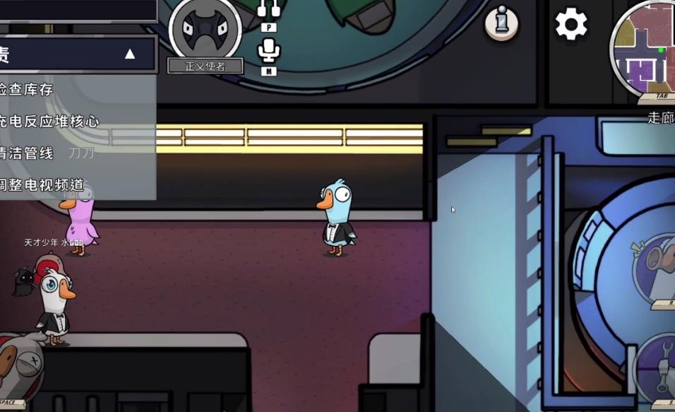 鹅鸭杀正义使者有哪些刀法