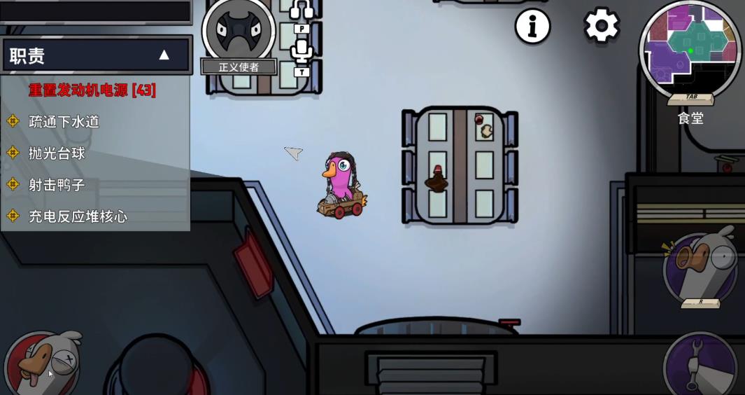 鹅鸭杀正义使者有哪些刀法