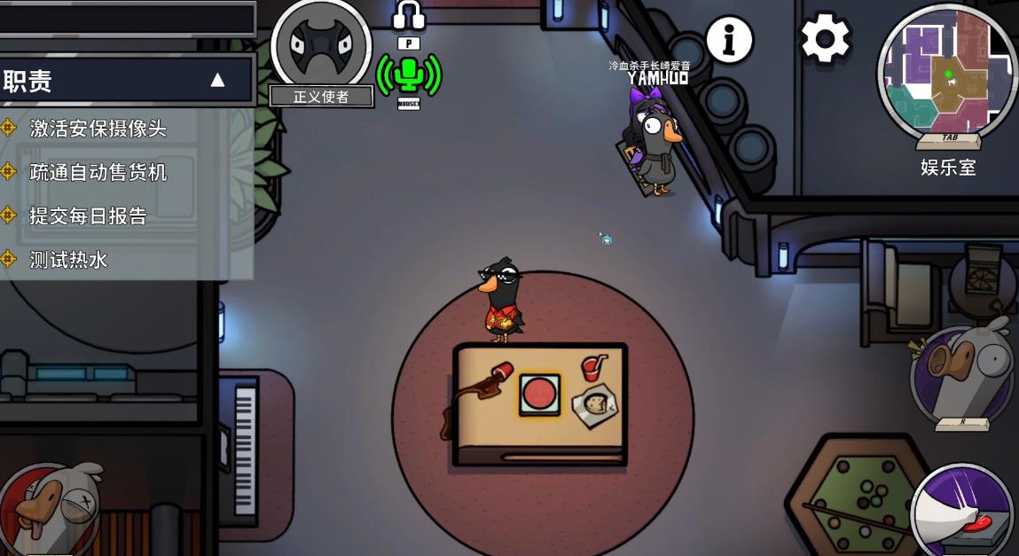 鹅鸭杀正义使者怎么出刀 鹅鸭杀正义使者怎么出刀