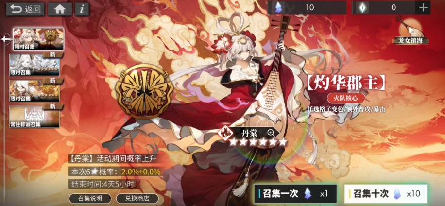 白夜极光丹棠技能怎么样