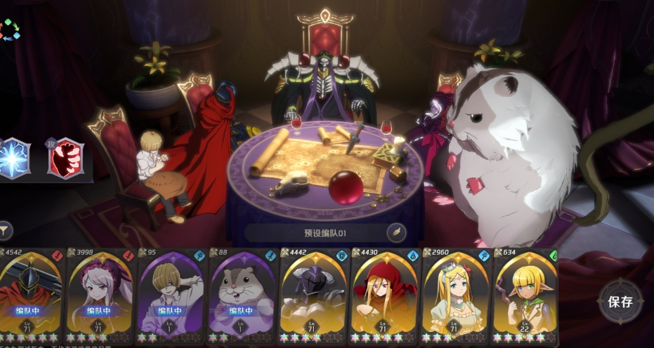 纳萨力克之王莫莫值得抽取吗