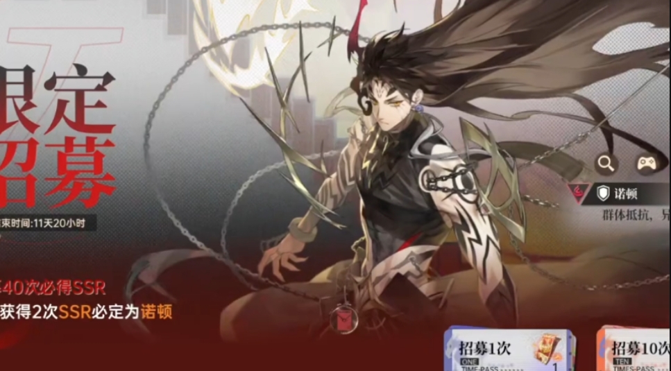 龙族卡塞尔之门诺顿强度怎么样