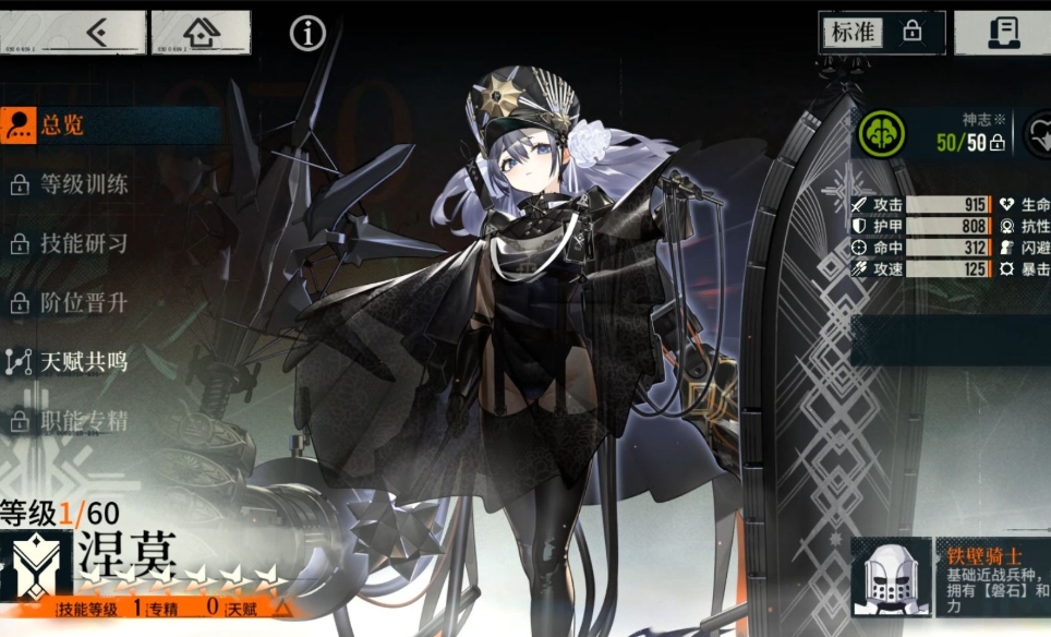 雾境序列有哪些兵种