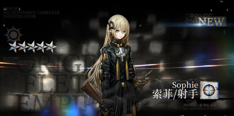 雾境序列有哪些兵种