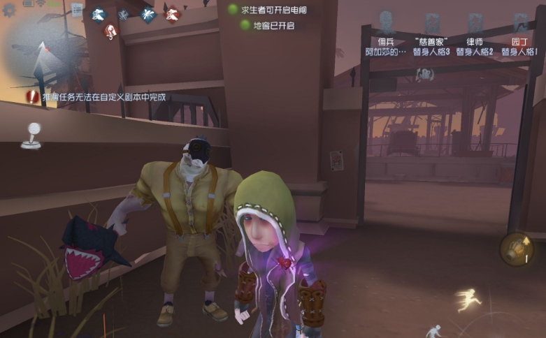 第五人格奈布萨贝达怎么玩