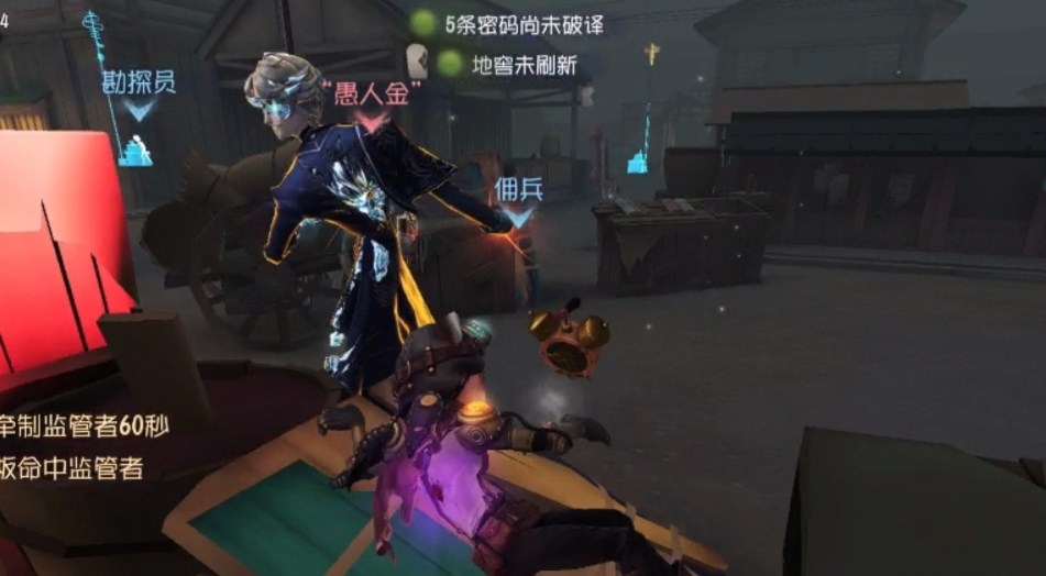 第五人格奈布萨贝达怎么玩