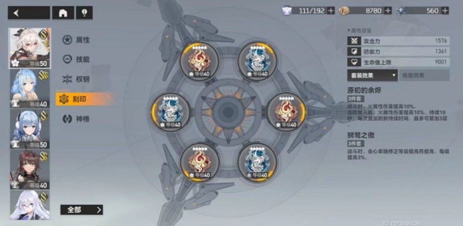 深空之眼玩黎幻赫拉有什么技巧