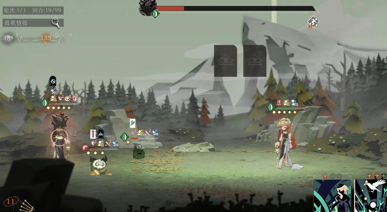 重返未来1999狂想槲寄生怎么配队