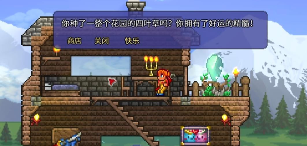 泰拉瑞亚运气怎么计算