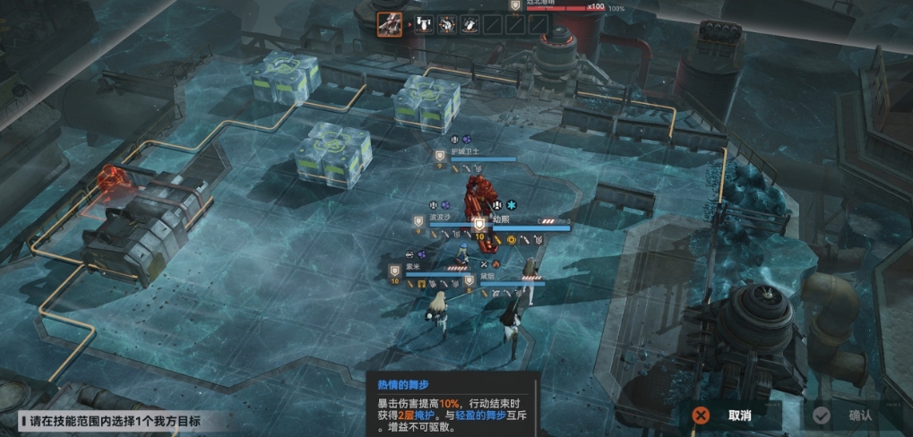 少女前线2物理队怎么样