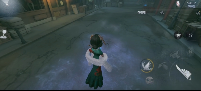 第五人格伊芙琳莫雷技能和特质怎么样