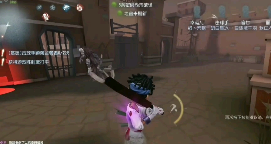 第五人格玩甘吉古普塔有什么技巧