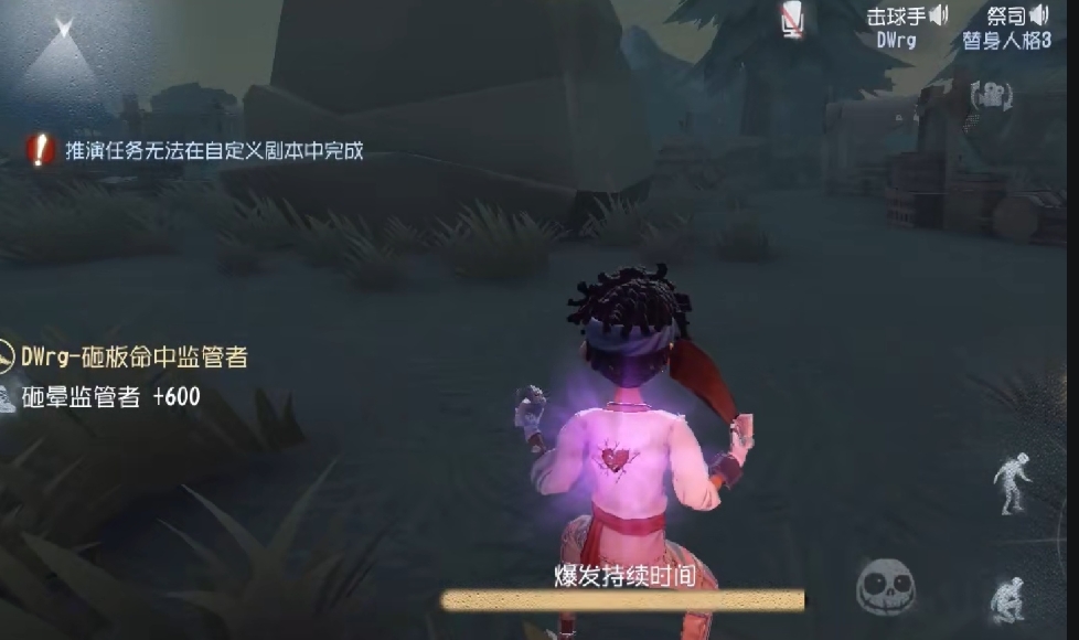 第五人格玩甘吉古普塔有什么技巧