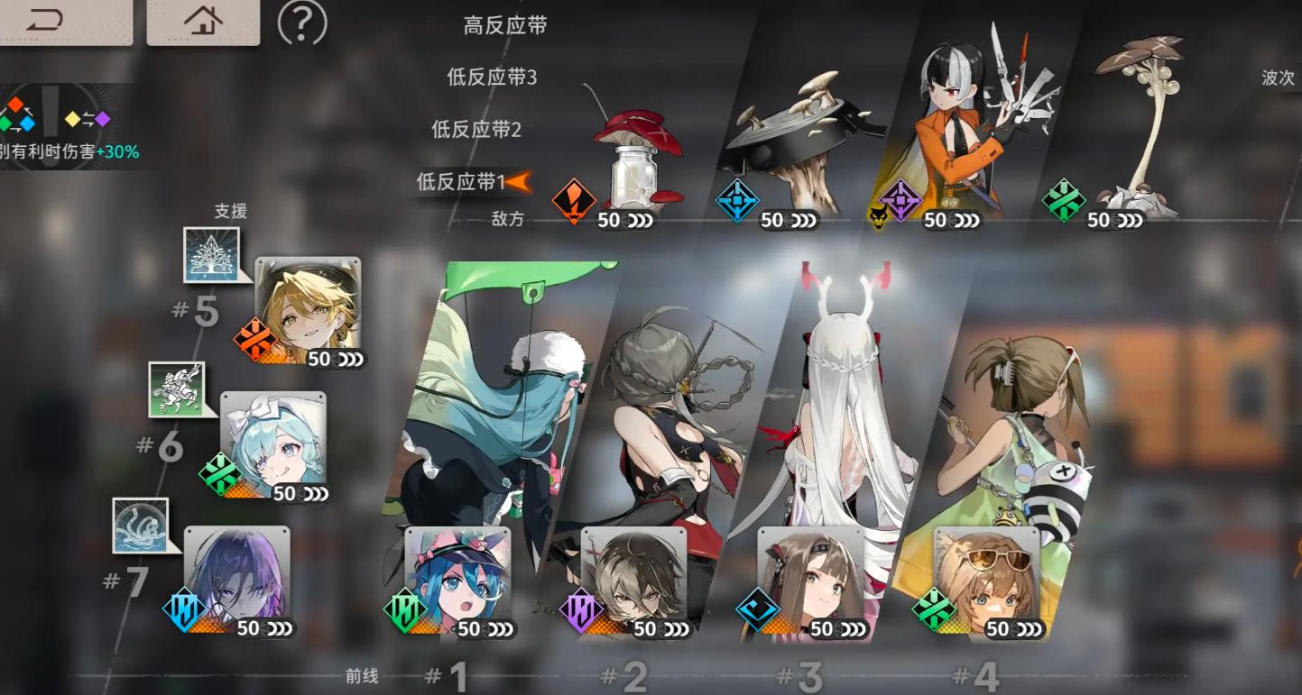 新月同行星期一怎么配队