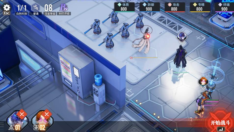 白荆回廊司旸技能有哪些