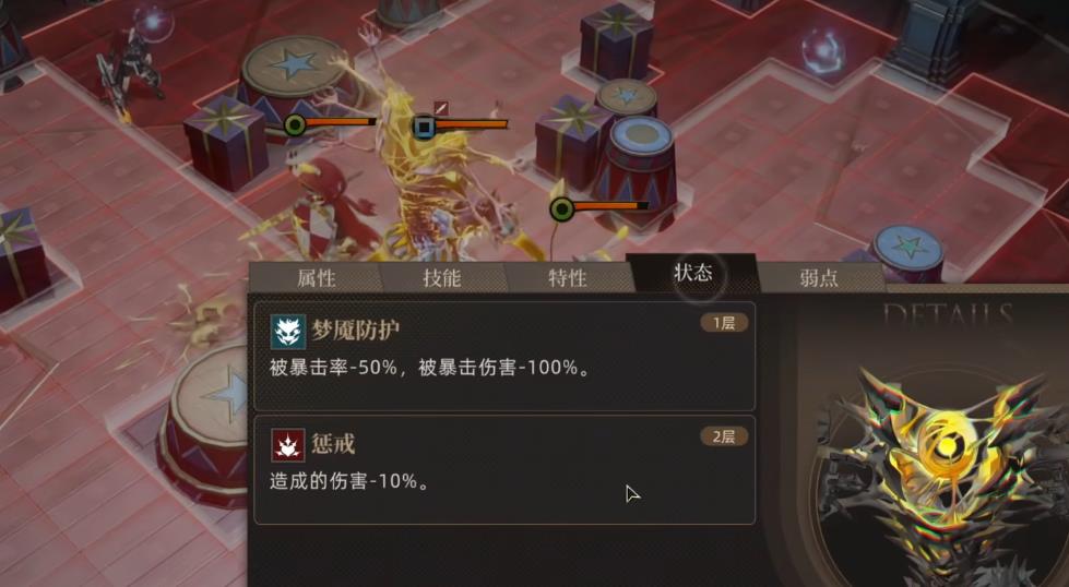 异象回声伊丝梅尔技能有哪些