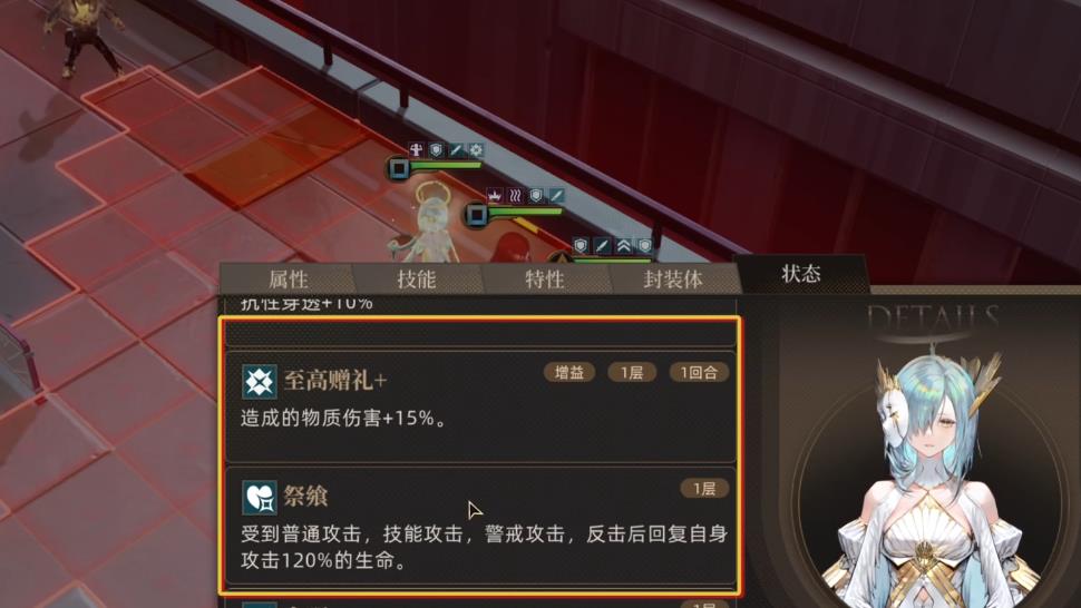 异象回声伊丝梅尔拓变怎么选择