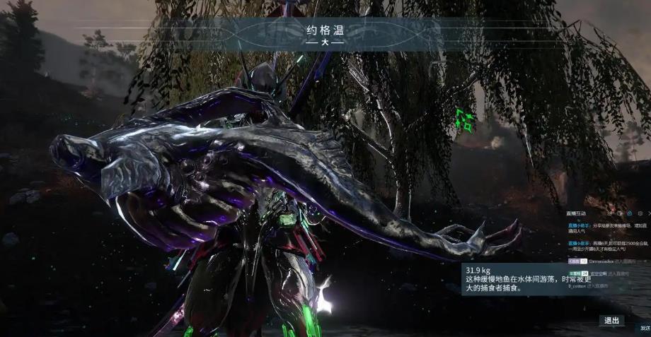 星际战甲钓鱼技巧有哪些