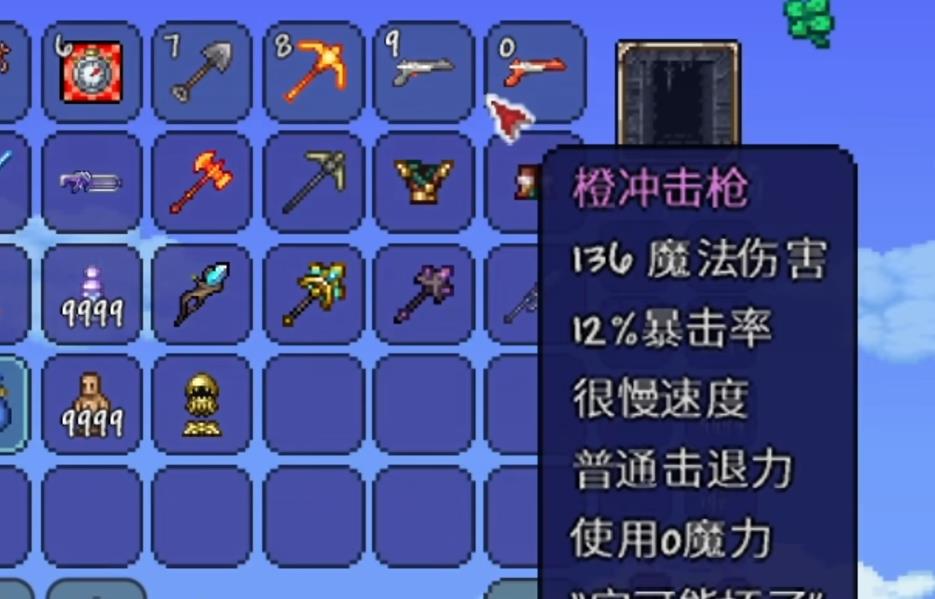 泰拉瑞亚实用神器有哪些