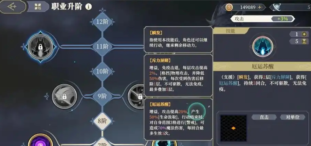 铃兰之剑茉茉怎么玩 铃兰之剑茉茉怎么玩