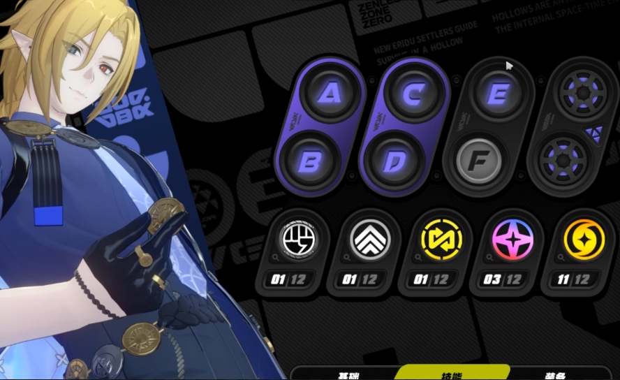 绝区零雨果技能怎么样