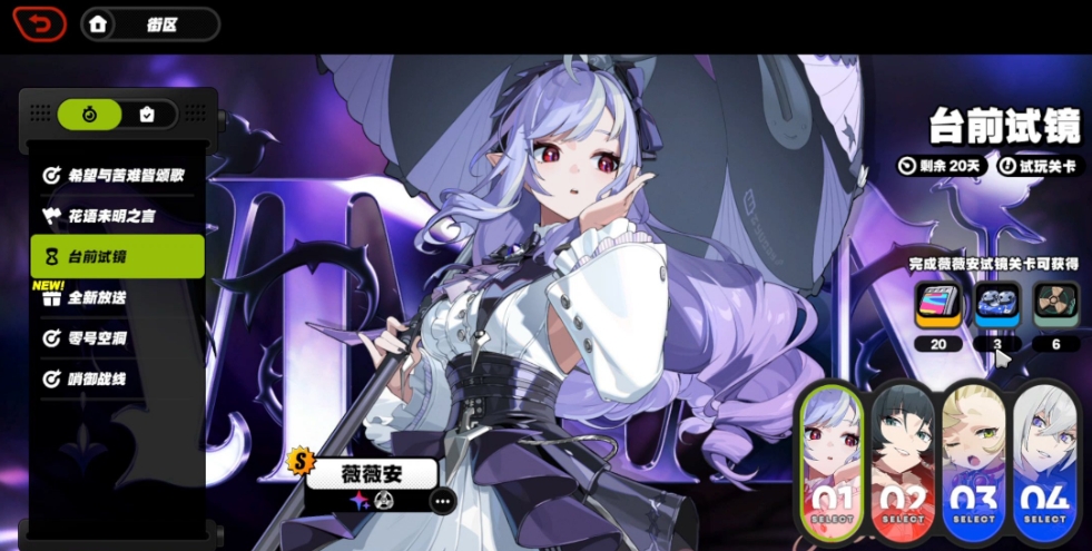 绝区零薇薇安如何培养 绝区零薇薇安如何培养